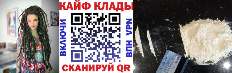 Названия наркотиков Буй COCAIN  Гашиш  АМФЕТАМИН  МАРИХУАНА 