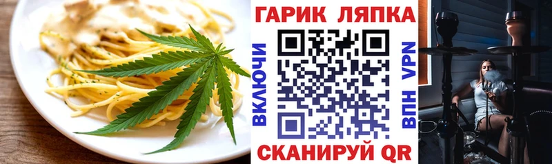 блэк спрут   Буй  Печенье с ТГК конопля 
