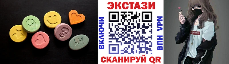 Экстази Cube  где купить   Буй 