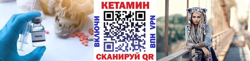 закладки  Буй  ОМГ ОМГ tor  Кетамин VHQ 