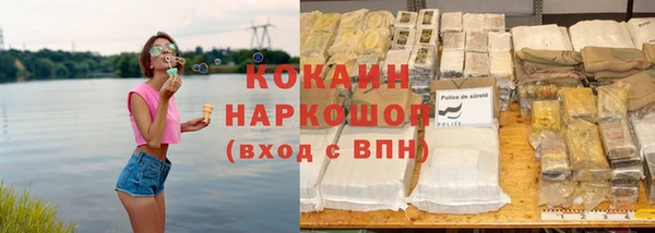 кокаин премиум Алзамай