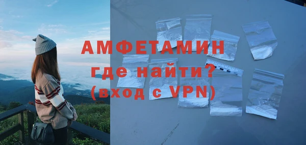 первитин Алексин