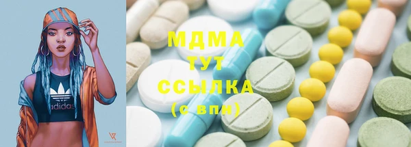 МДМА Алексеевка