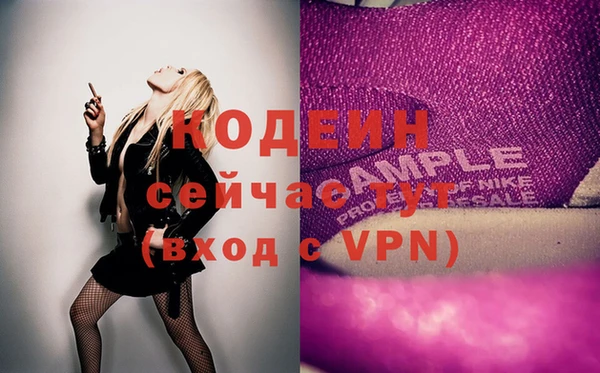 кокаин перу Саяногорск