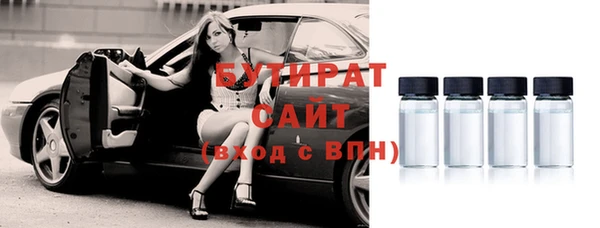 хмурый Сафоново