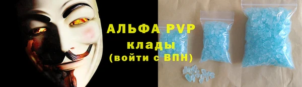кокаин премиум Алзамай