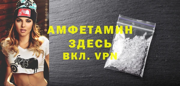 первитин Алексин