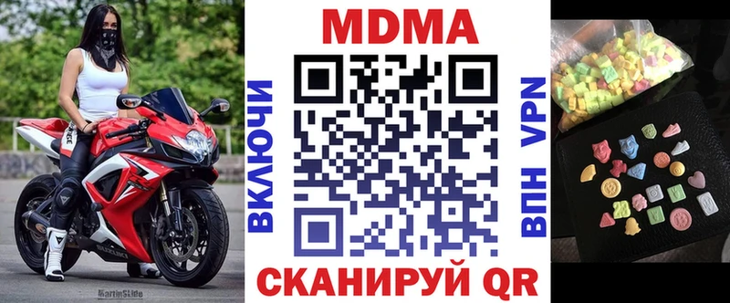МДМА молли  наркошоп  Буй 