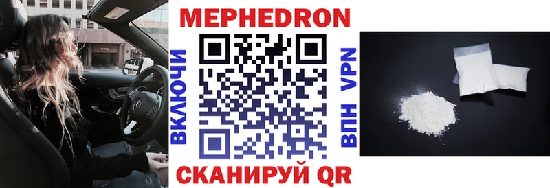 МЕФ 4 MMC  как найти закладки  Буй 