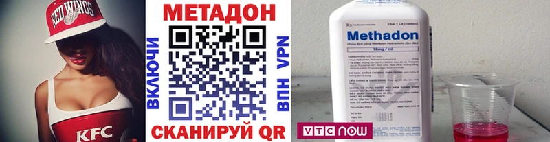 купить   Буй  МЕТАДОН белоснежный 