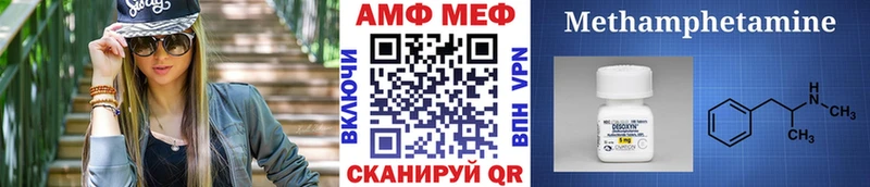 маркетплейс Telegram  Буй  МЕТАМФЕТАМИН кристалл  магазин продажи  