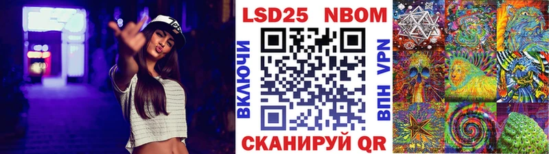 Марки N-bome 1500мкг наркота Буй